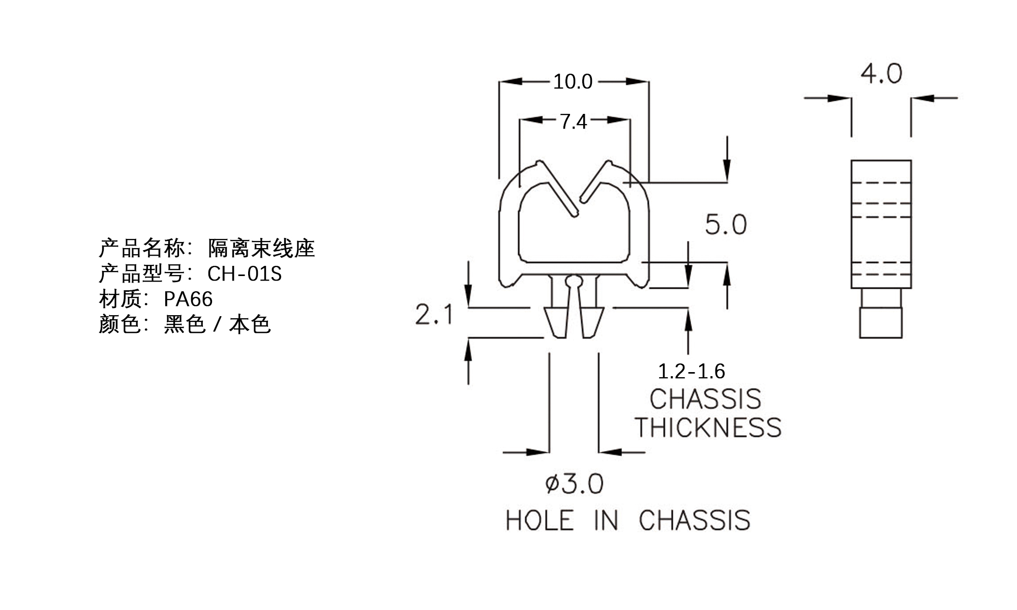 隔离束线座 CH-01S